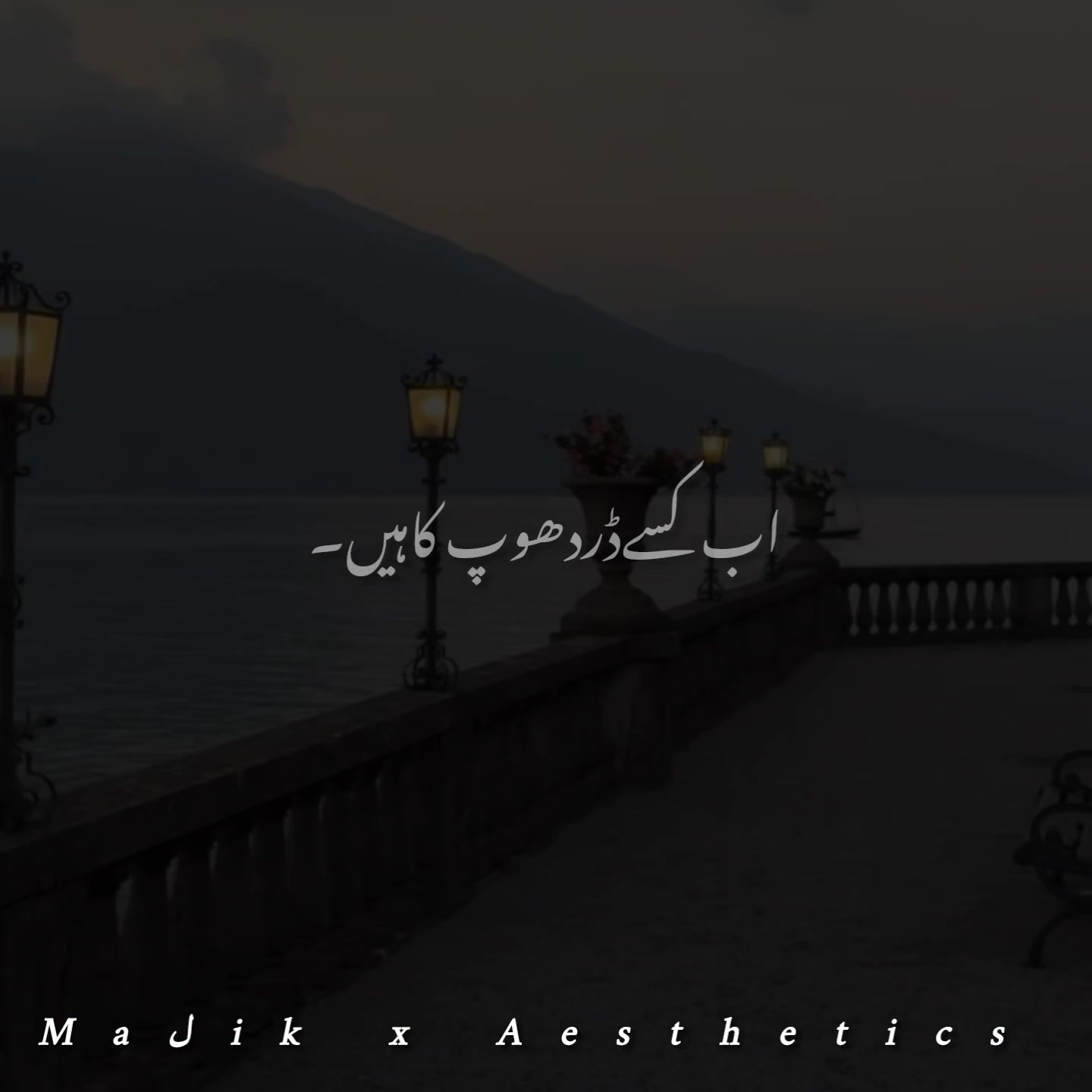@𝑴𝑨𝑳𝑰𝑲 𝑨𝑬𝑺𝑻𝑰𝑿🎧