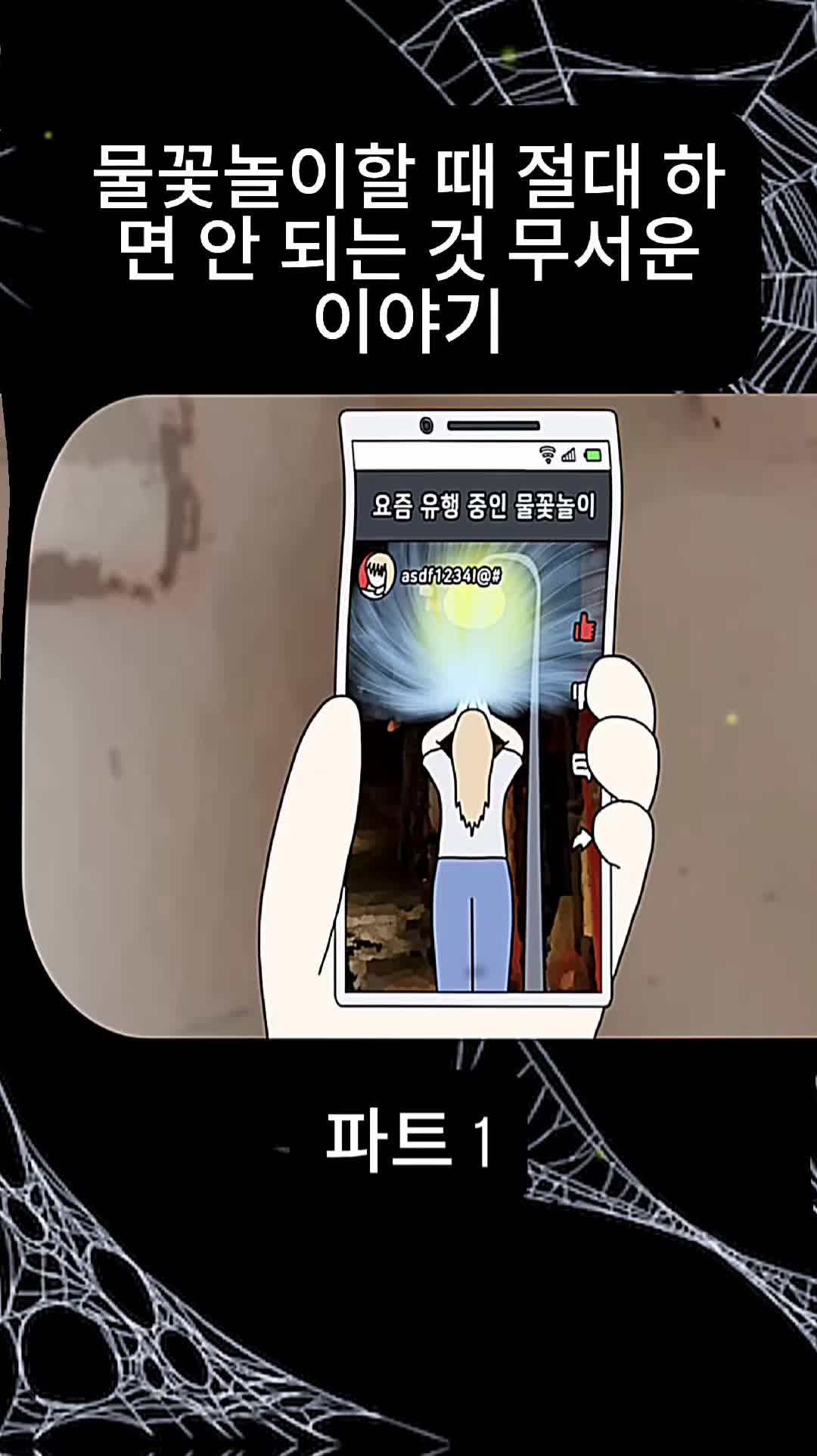 @비밀 우체통