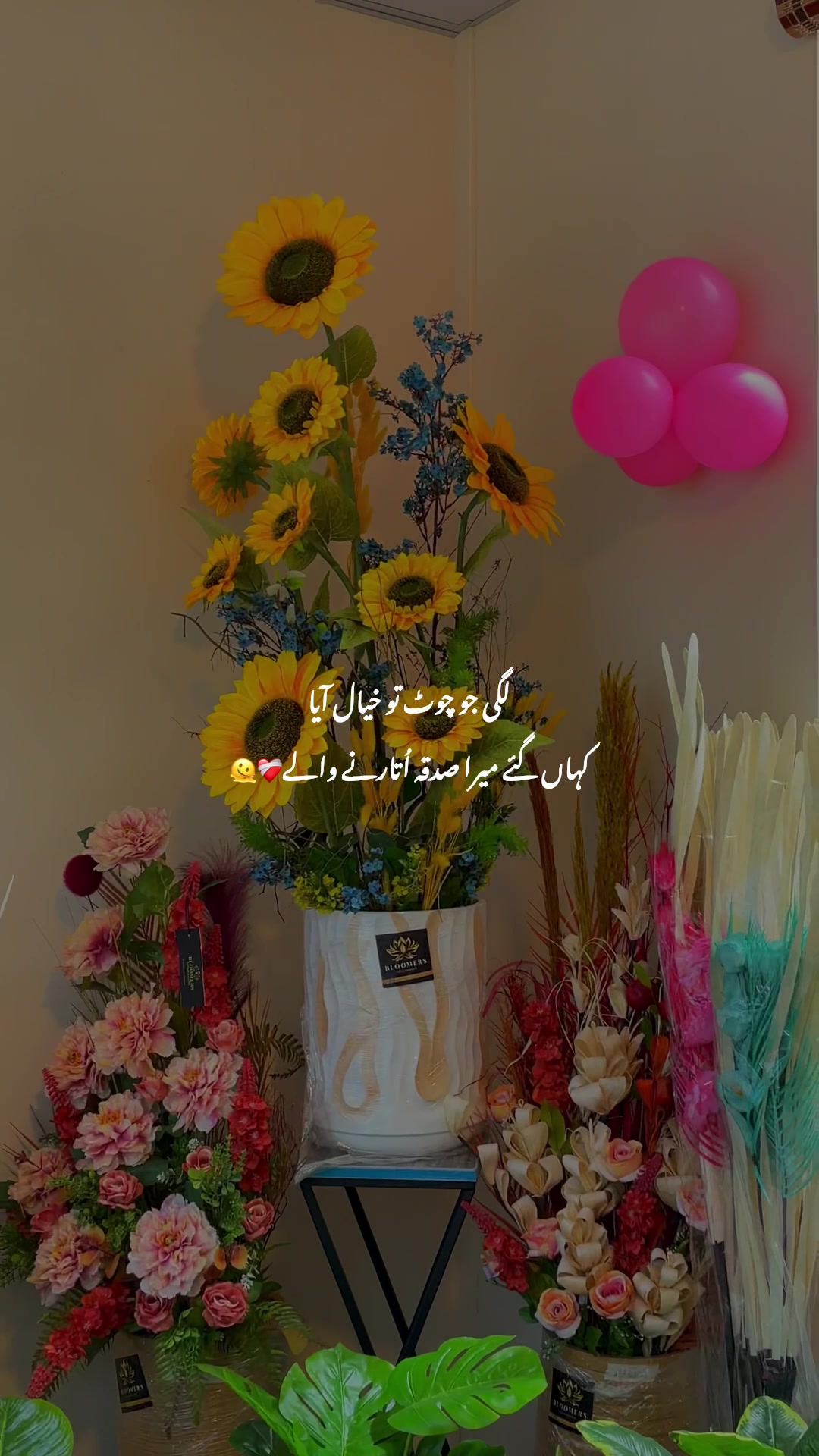 @🥂🌸