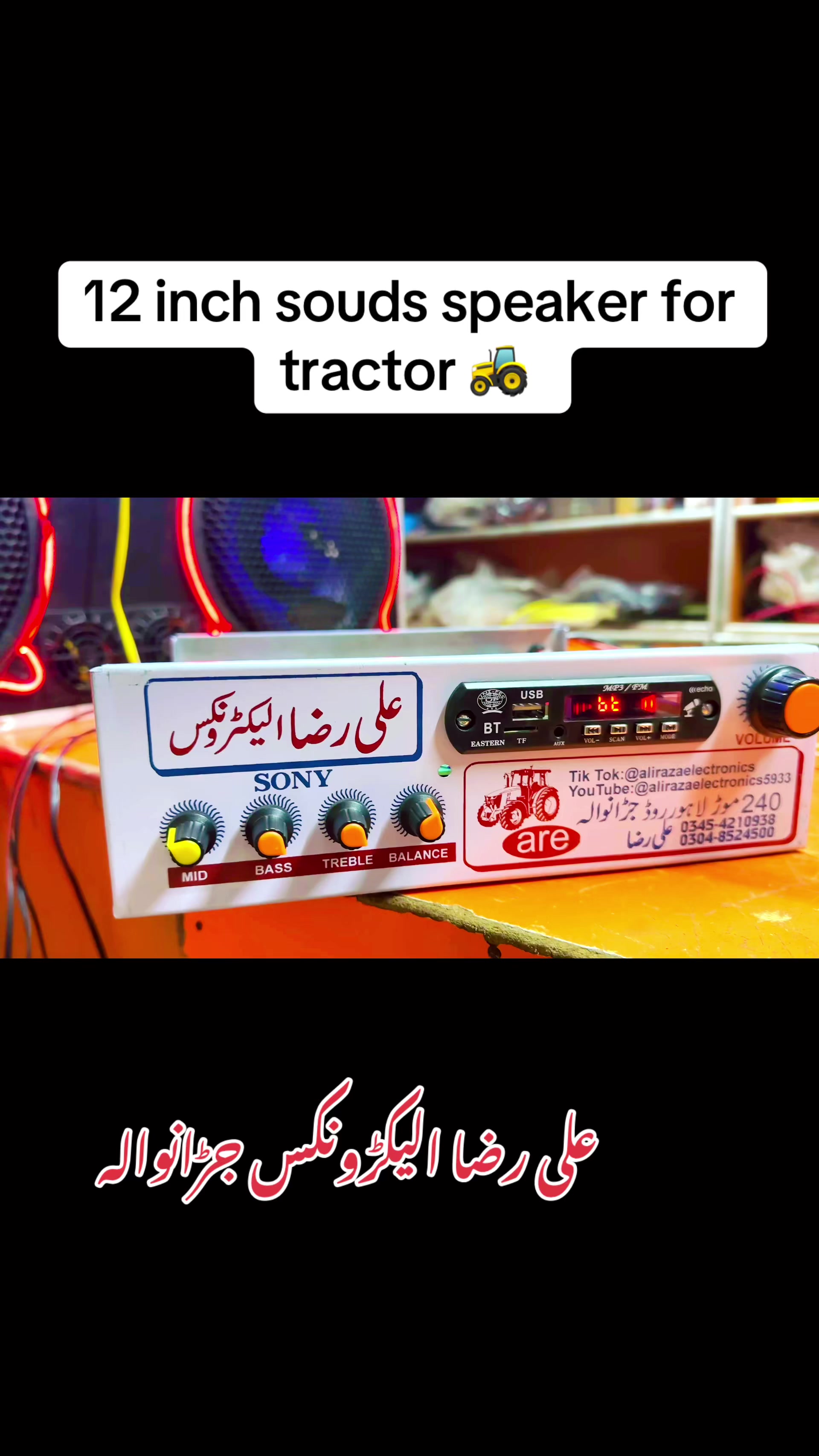 @Ali Raza Electronics Jaranwala