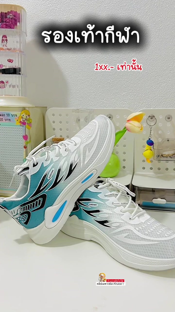 @Kruice🕊️