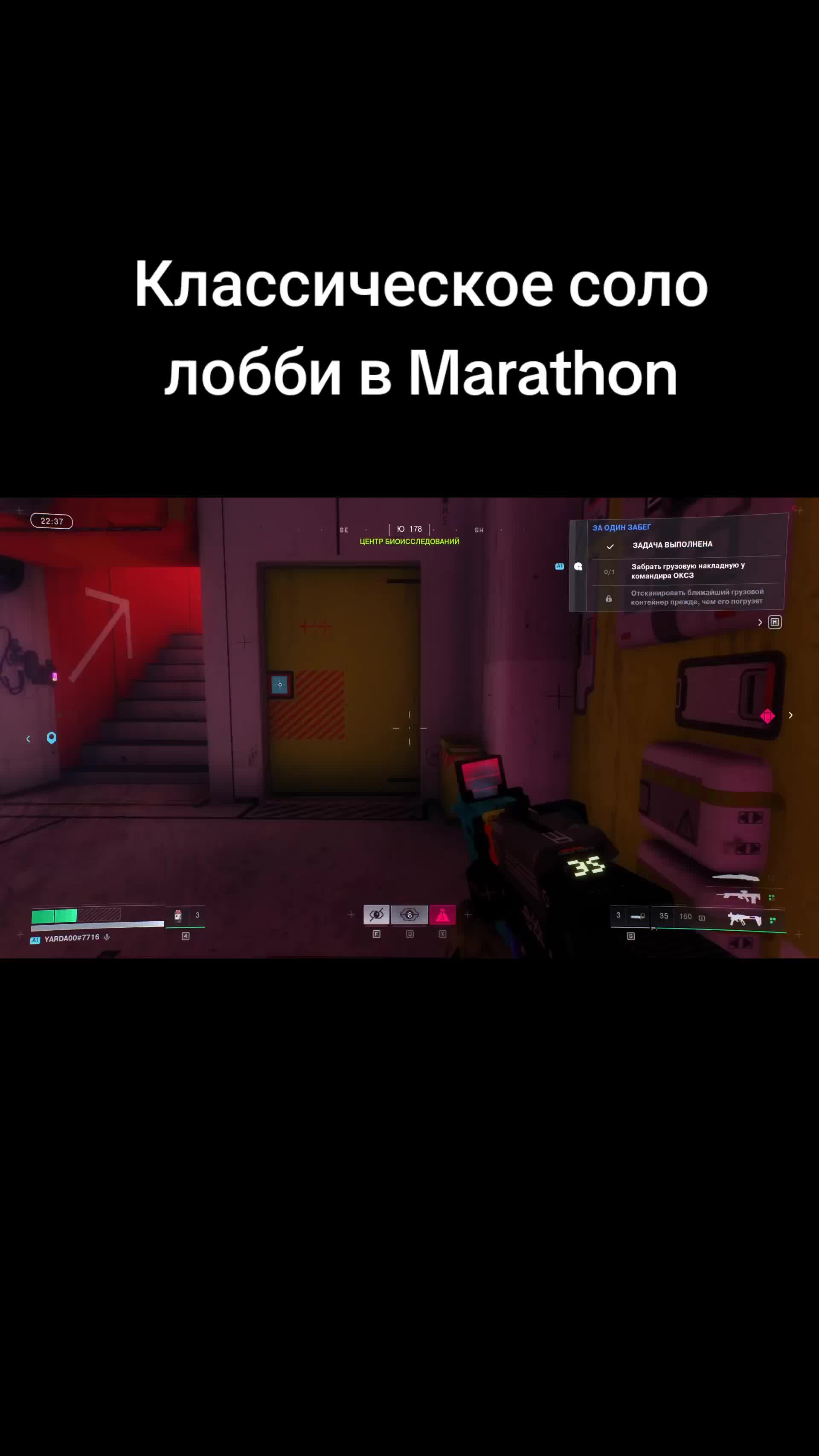 @Ярый
