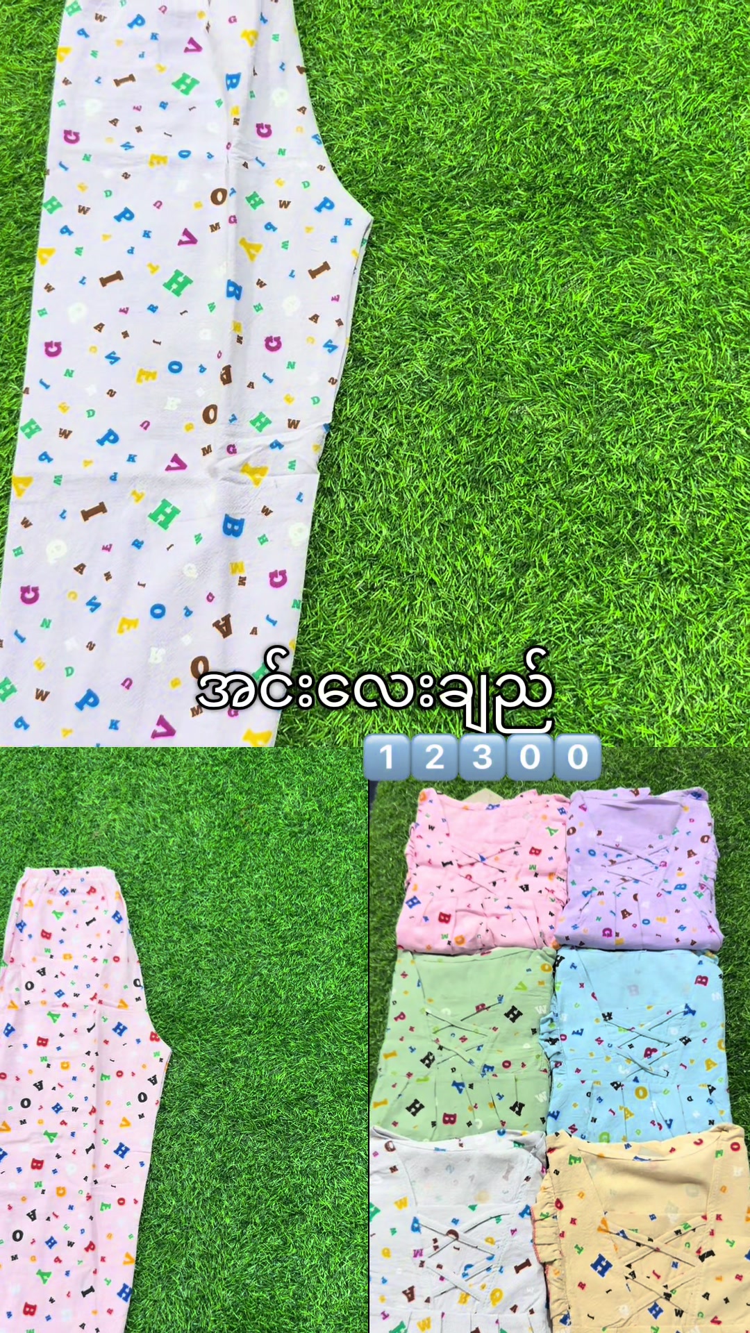 @ရွှေယမုံ Fun & Fair Mart