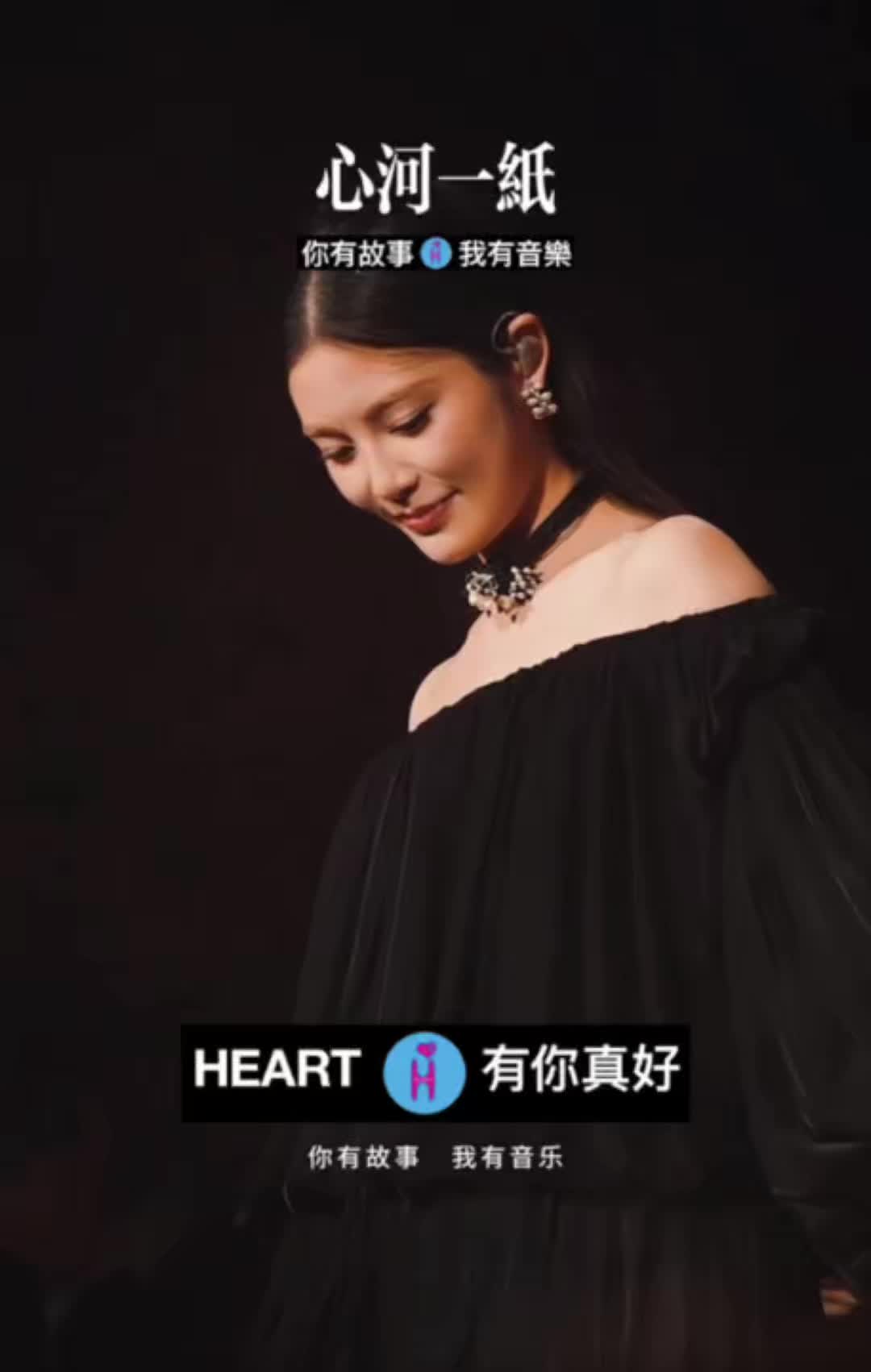 @HEART❤️有你真好 「承蒙厚愛 不勝感激」✨