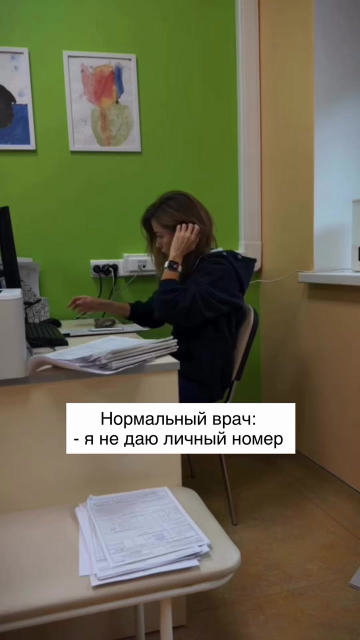 @Veronika