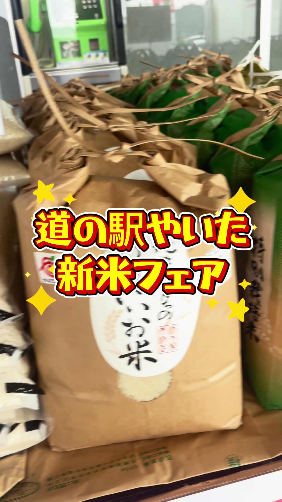 @矢板市