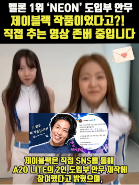 @K-스타 레터