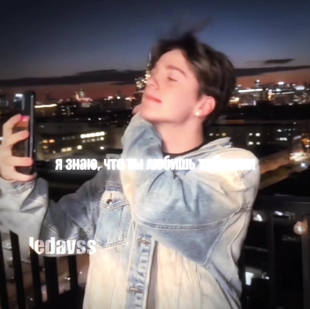 @ledavss✧