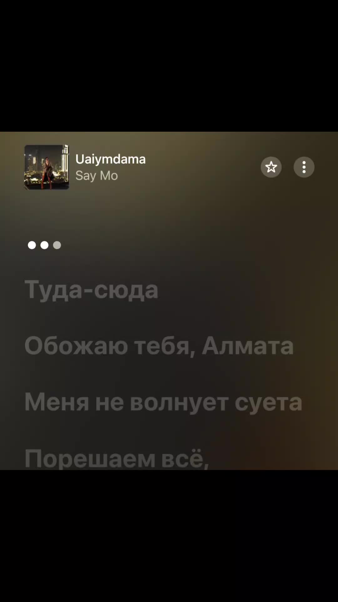 @Тгк-senimmuz🎵