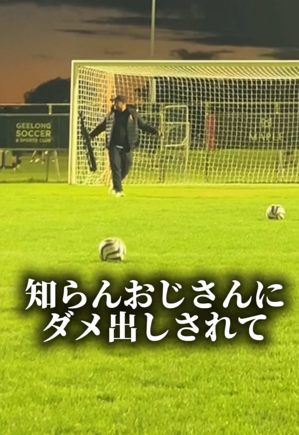 @マキモ | 29歳までにJ行けなければ引退