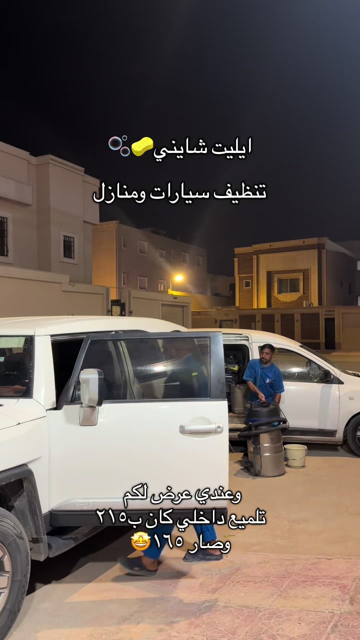 @لفة معنا 🌍