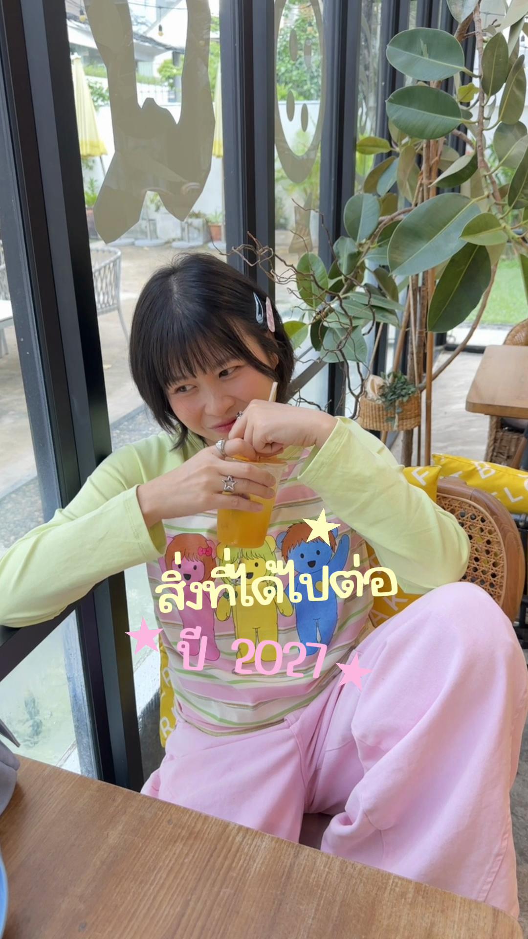 @แอลฟี่อีสแฮปปี้