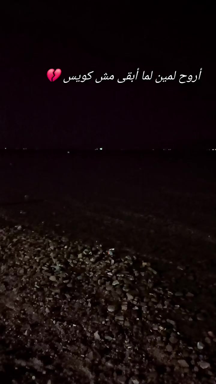 @أمـّرّأهّ گـالـّقـّمـّرّ 🌙