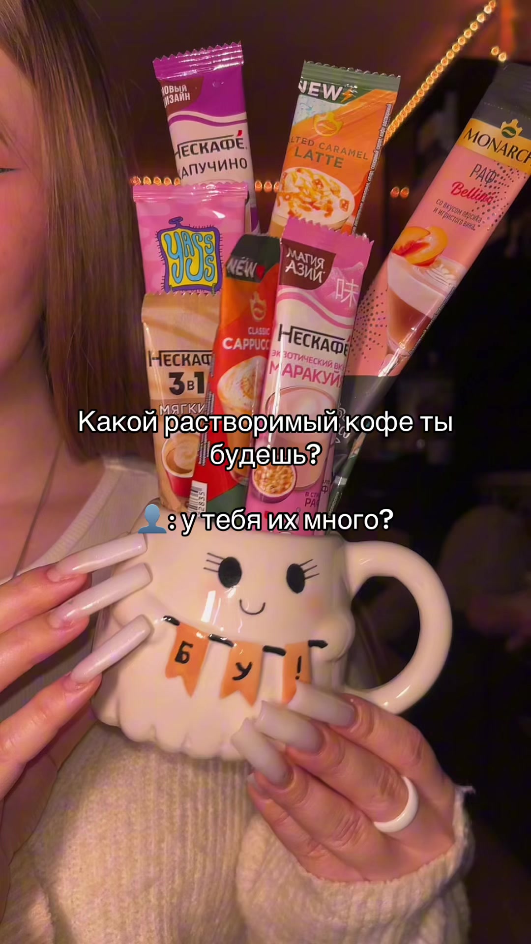 @тгк: _манчада_