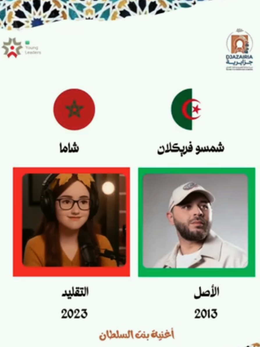 @ZAKARI-🅳🆉-UK-13🇩🇿🇬🇧