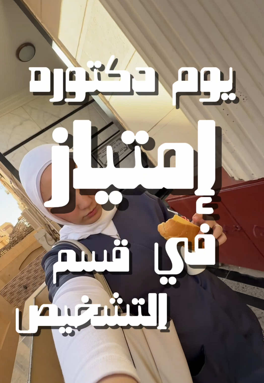 @Dr. Salwa Ahmed