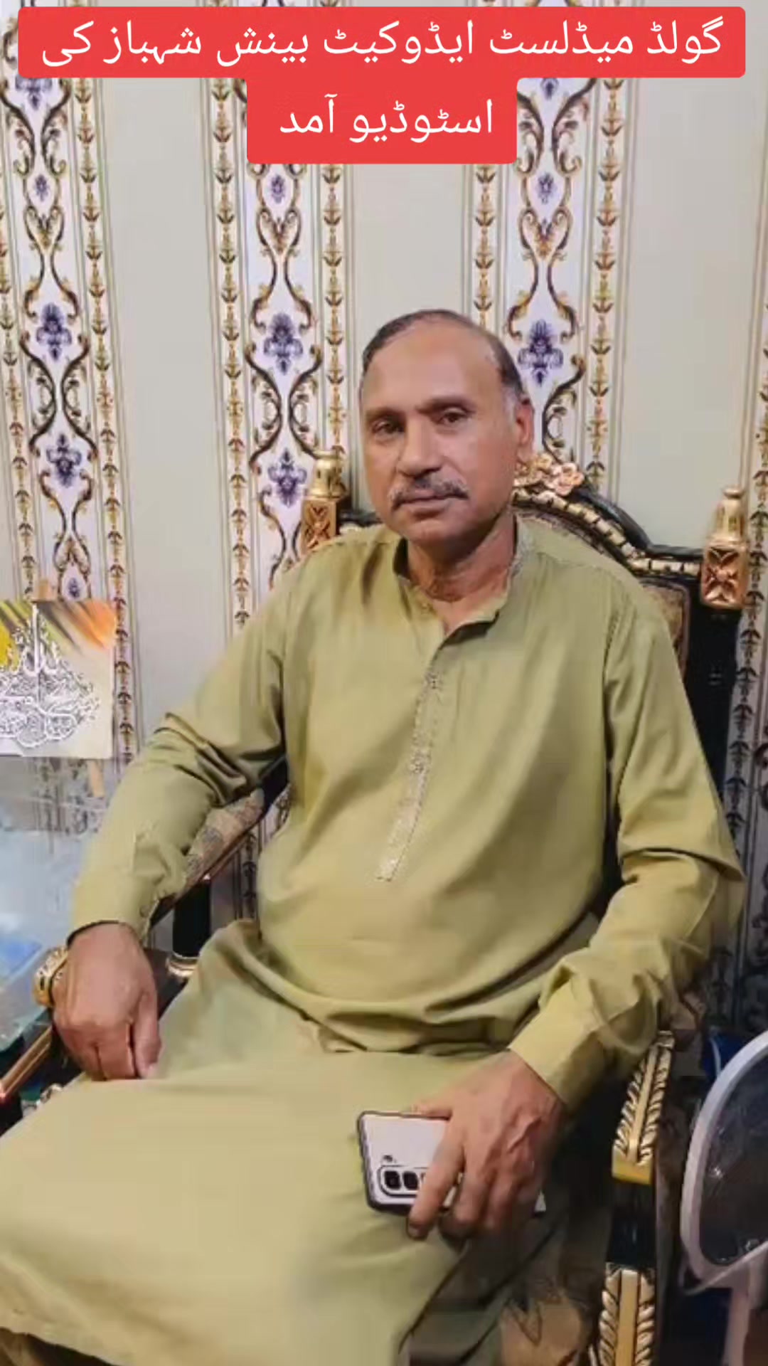 @Shahzad Raja