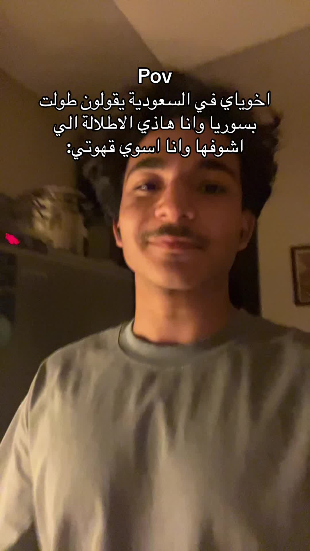 @بلال | Belal📍