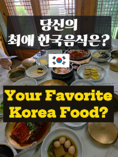 @Hello Ktour