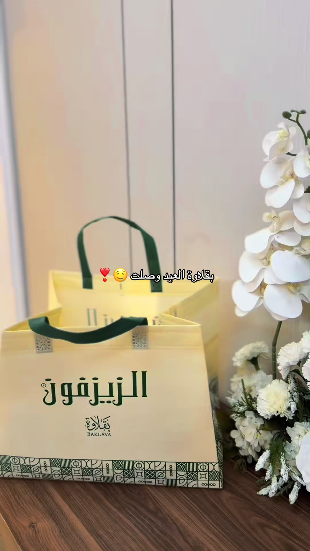 @مصورة جوال / نُورة السليمان 📲