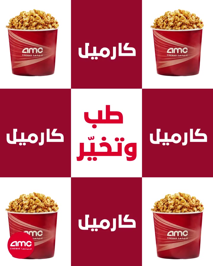 @بانوراما مول