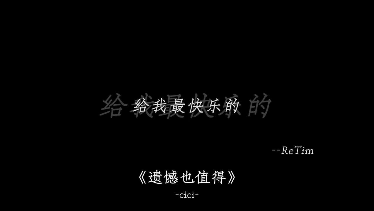 @晚安