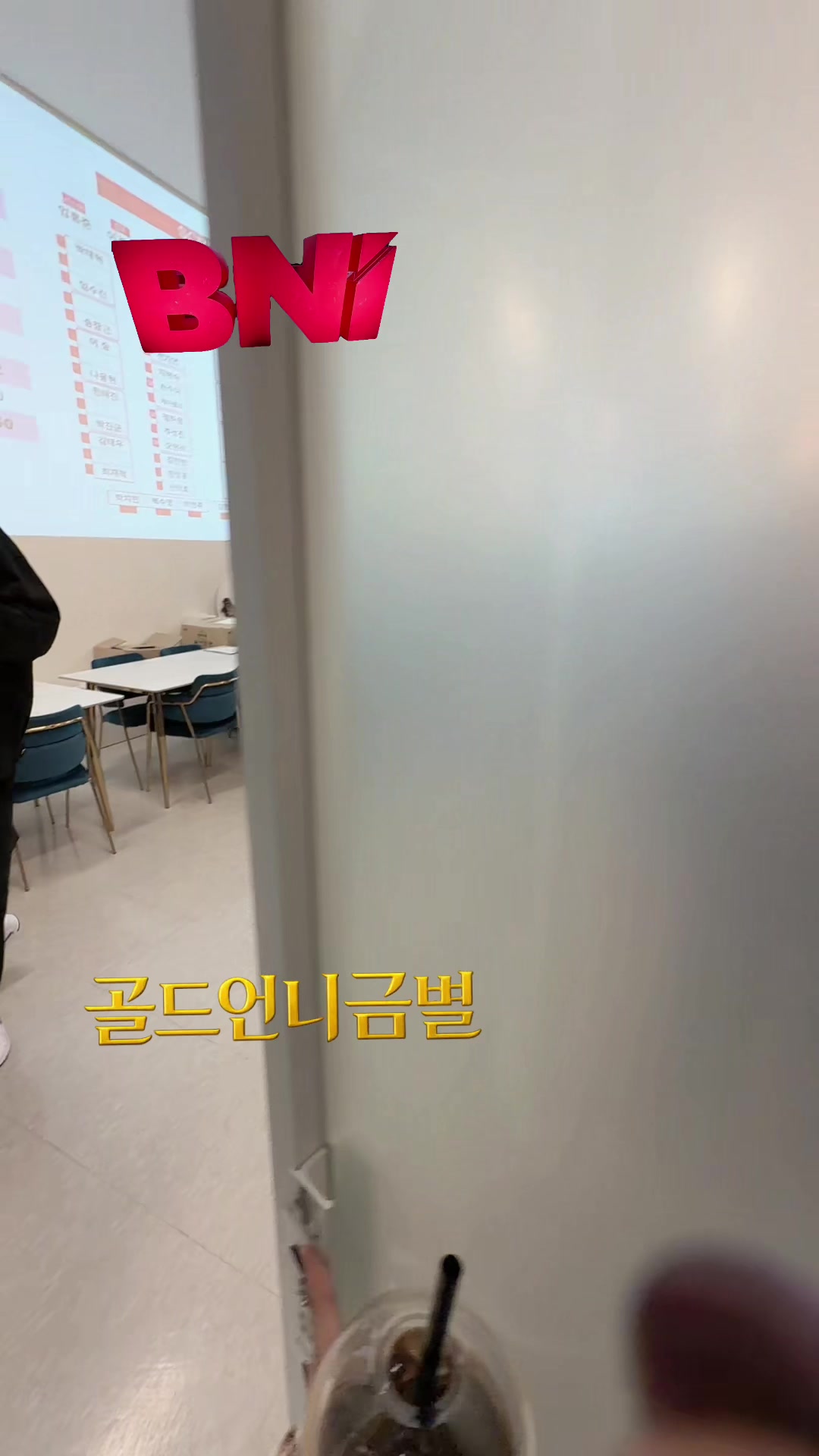 @골드언니금별