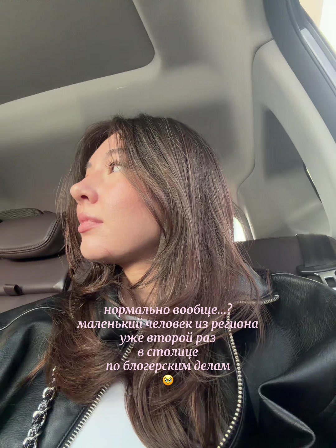 @ТГ: иришкина радость🧸