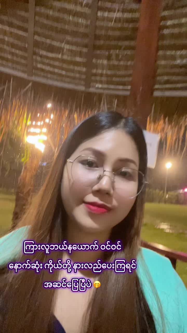 @hninshwewarwin