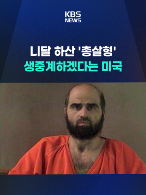 @KBSNEWS