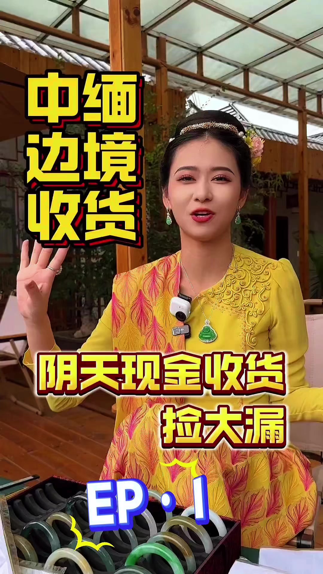 @劉思懿