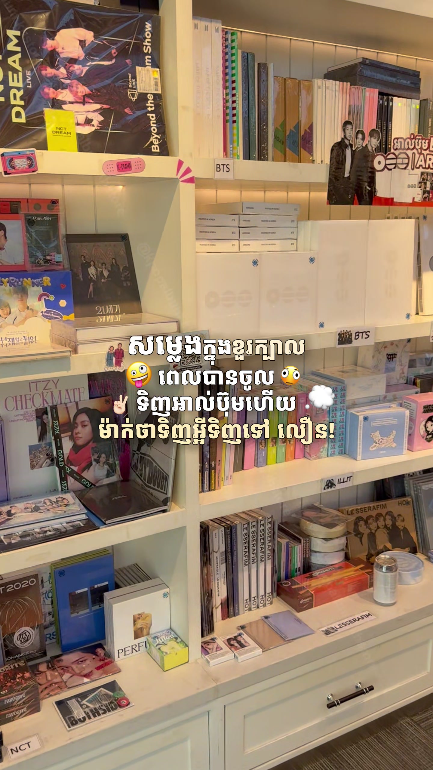 @kpopalbum.khstore