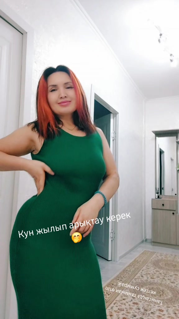 @Аида🥰