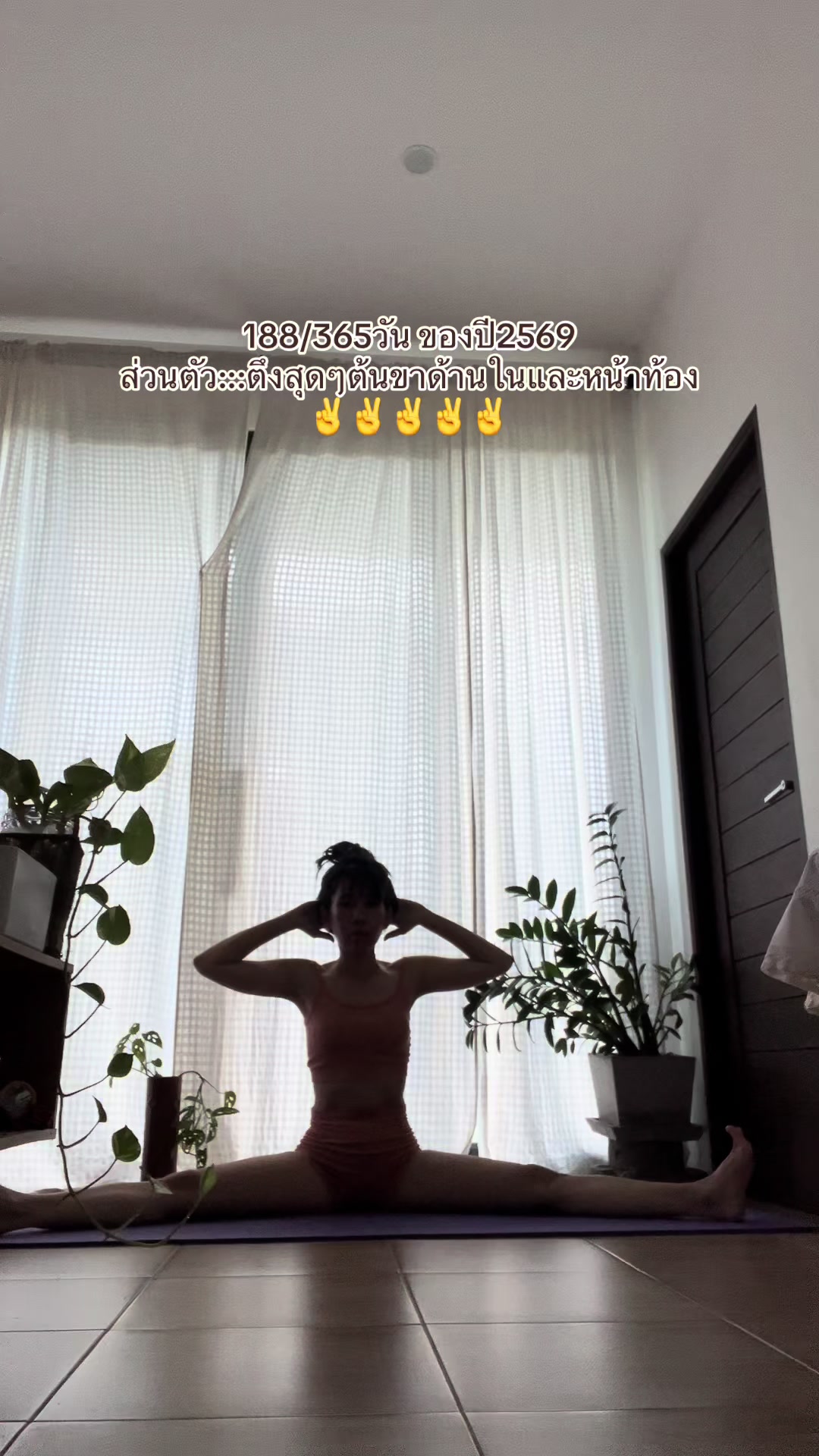 @Beer exercise (ช่องใหม่)