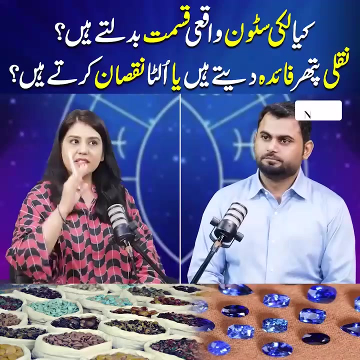 @qalbeazam (astrologer)