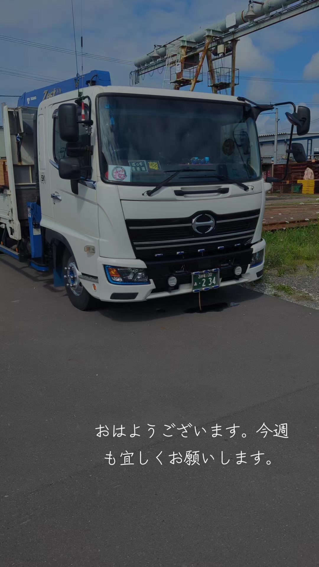 @しん