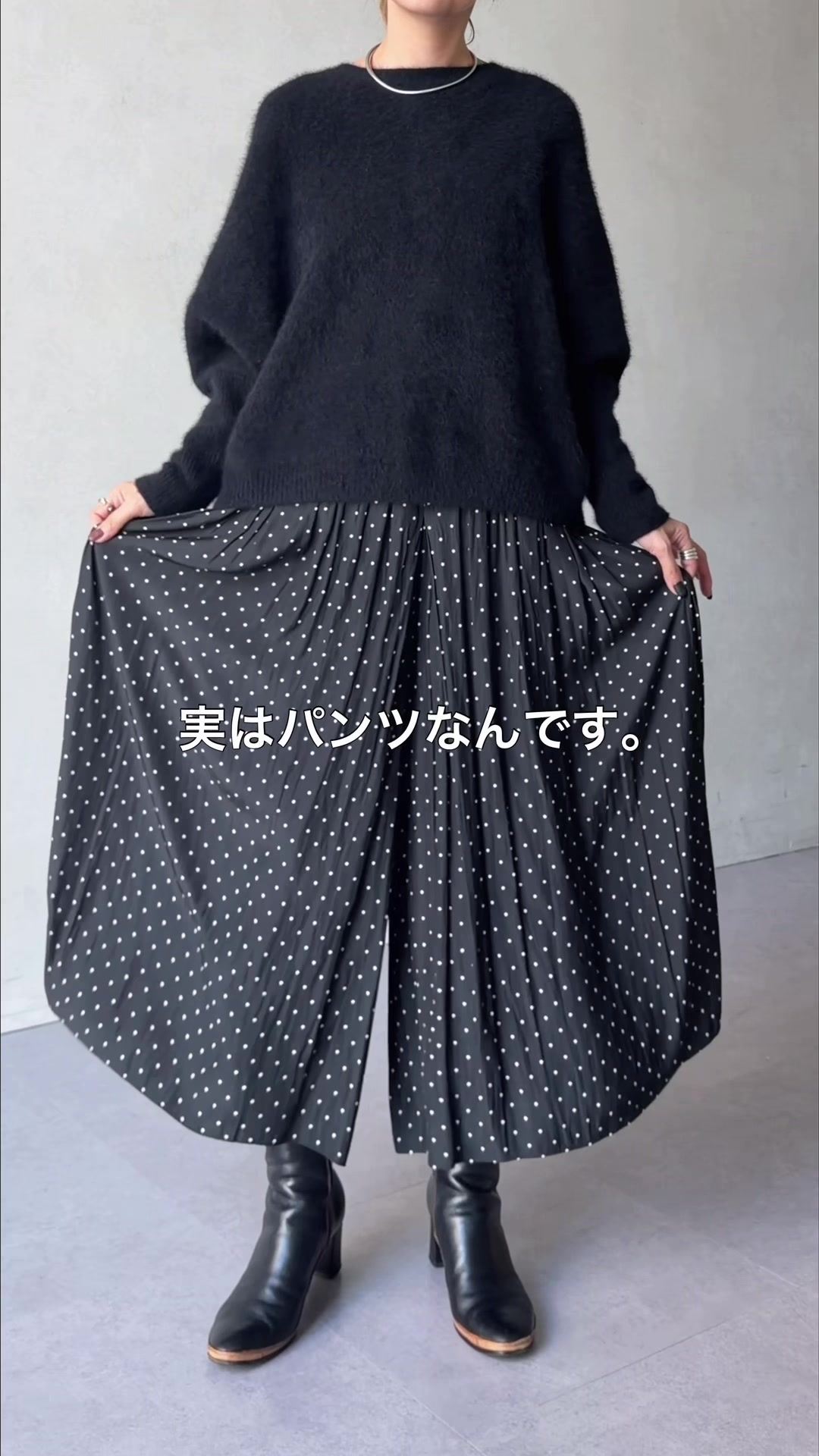 @たなか