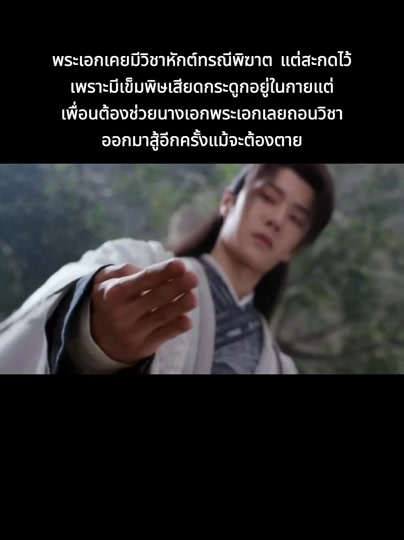 @Amonrat Kanlaypak