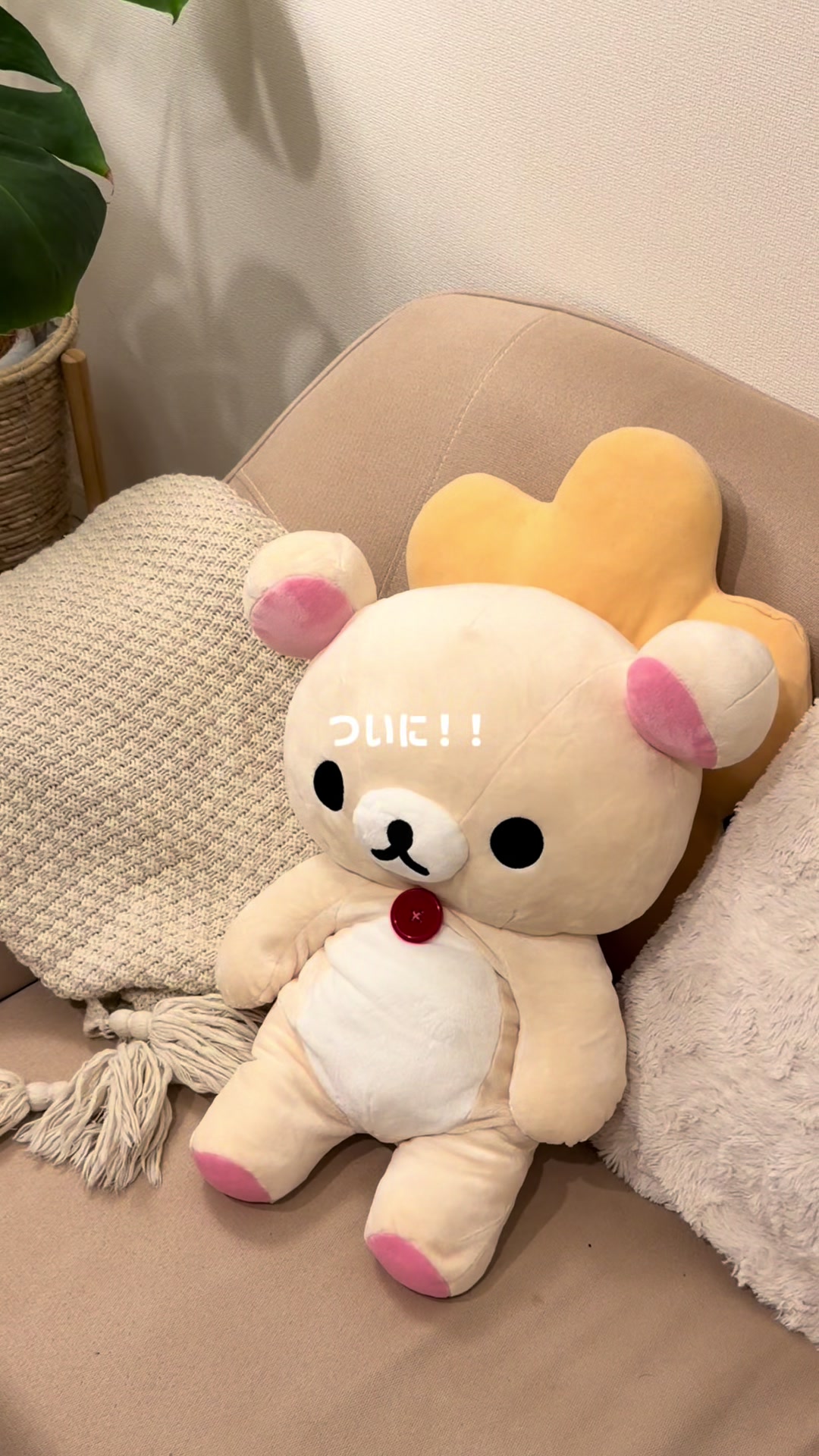 @るんるん