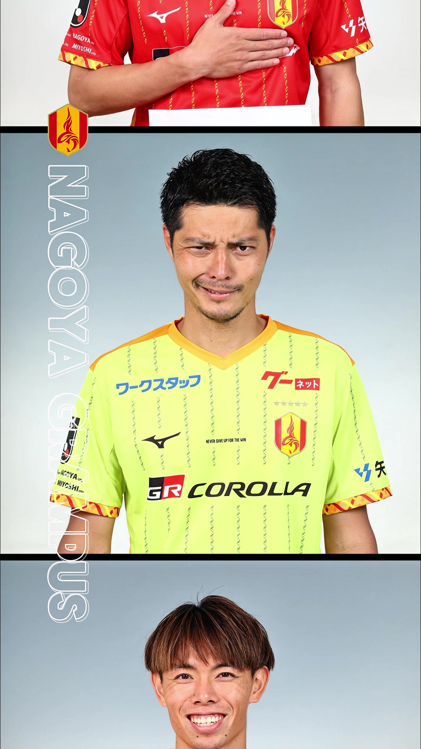 @【公式】名古屋グランパス Nagoya Grampus