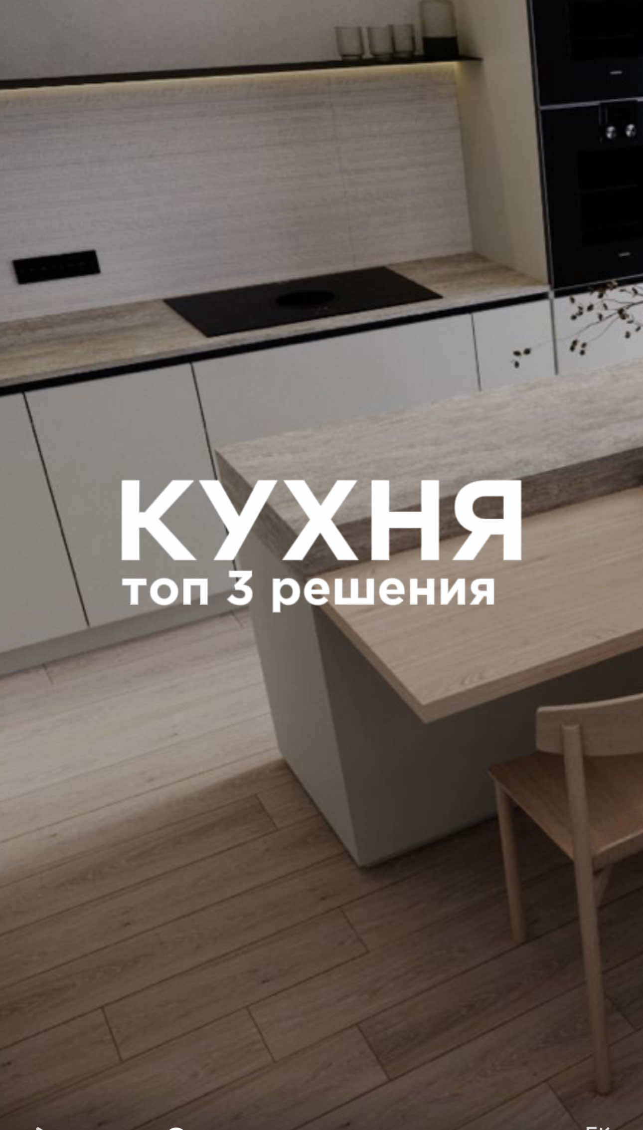 @Иннокентий Рябов