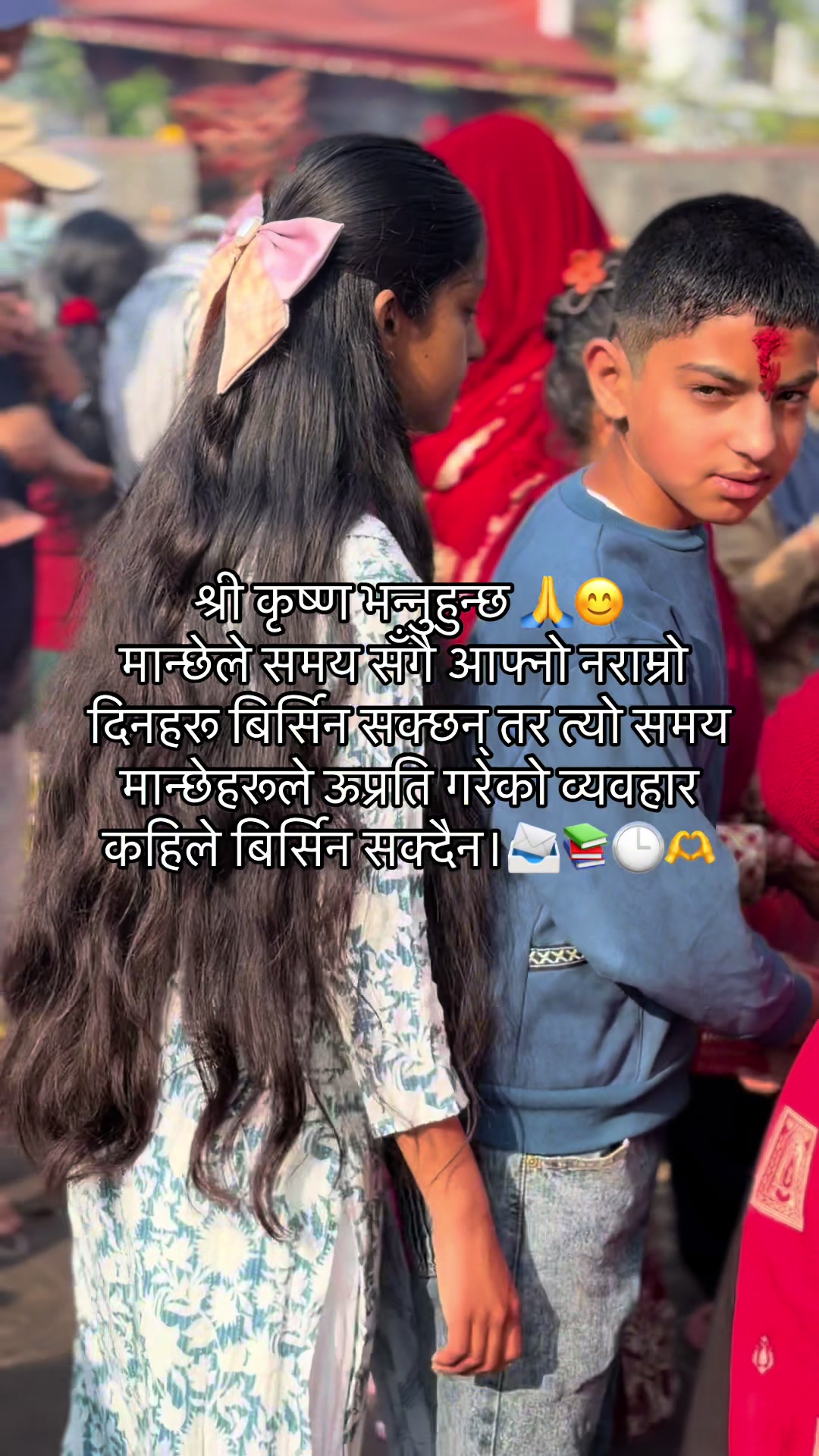 @Namikcha👑✈️🇳🇵