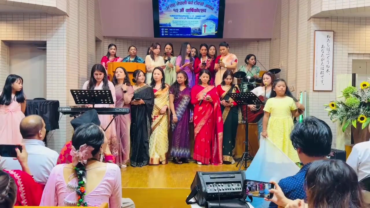 @Utsaha Nepali Church Japan
