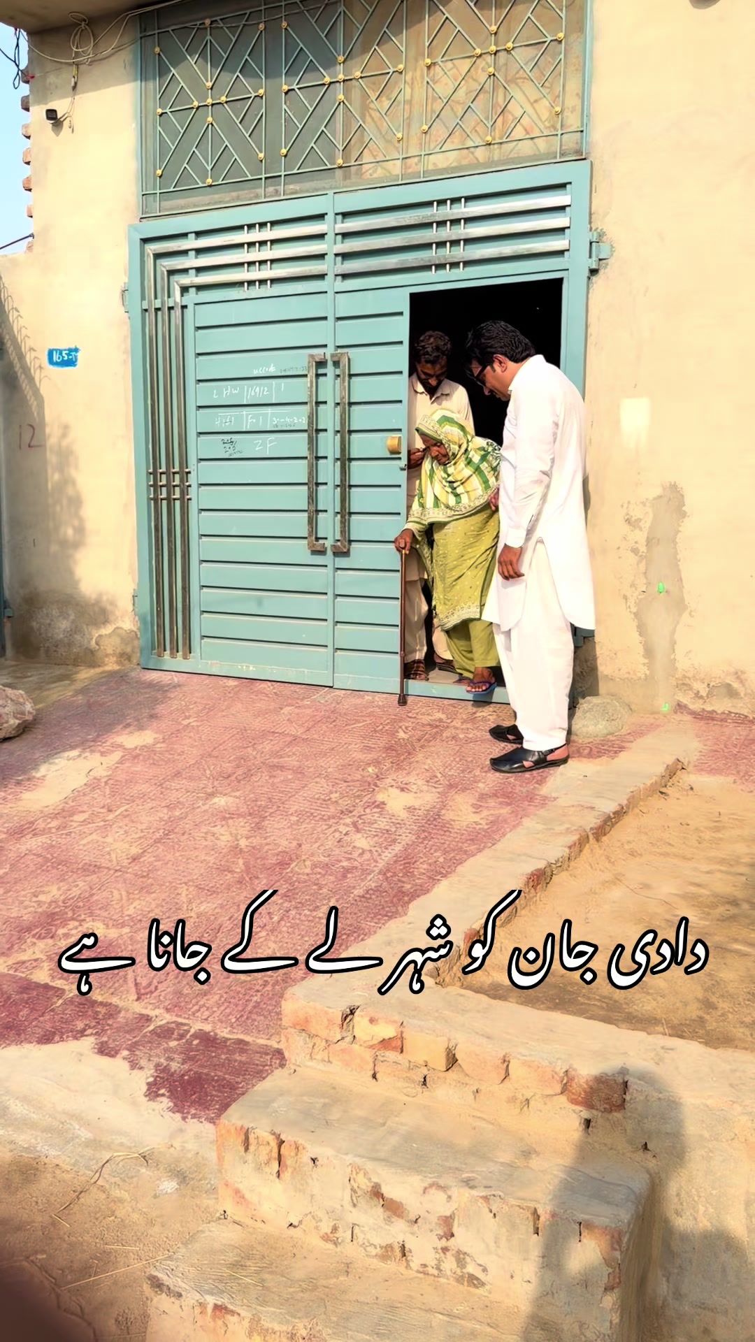 @Ali Faisal Jutt