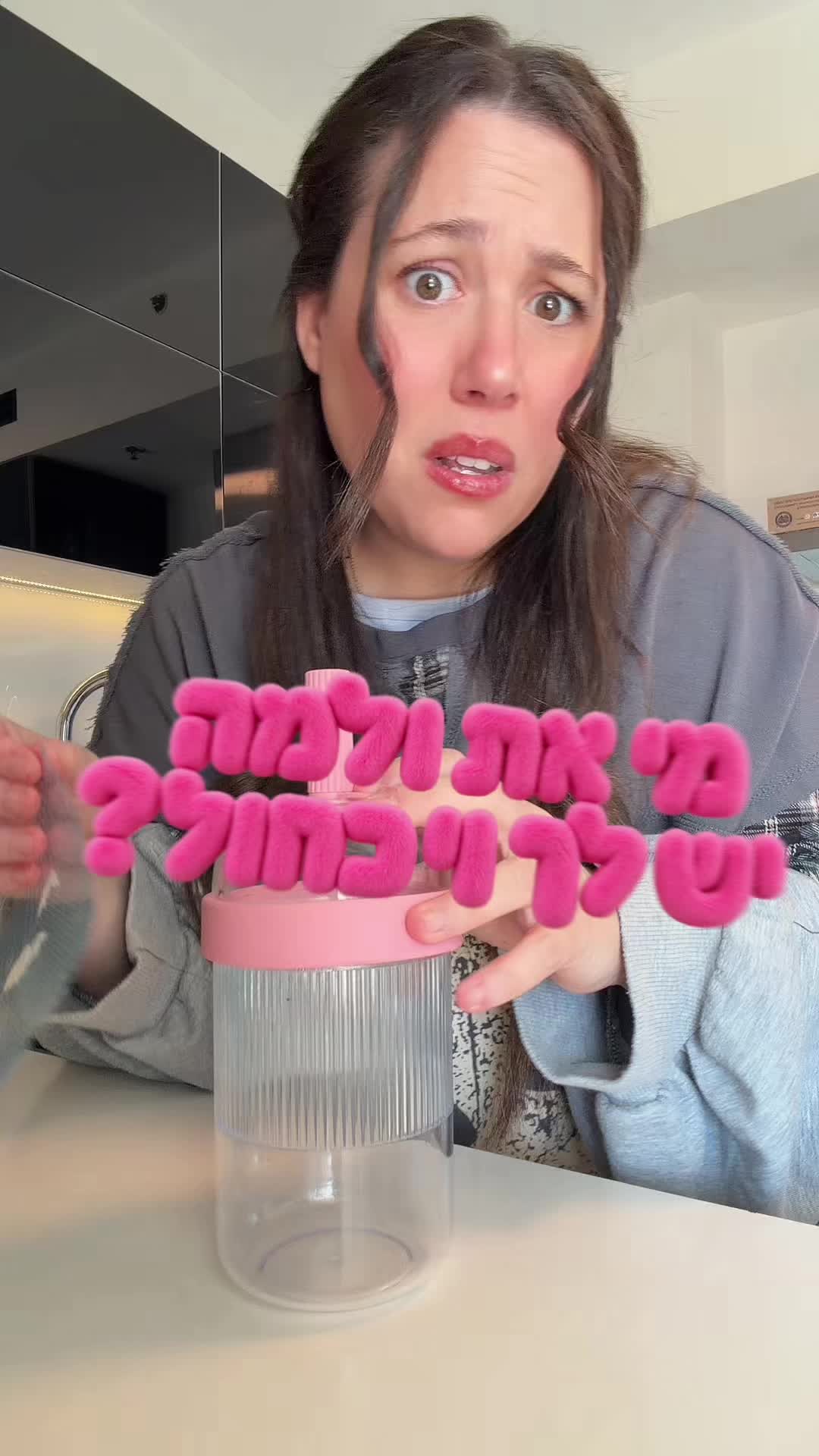 @Emma Avital