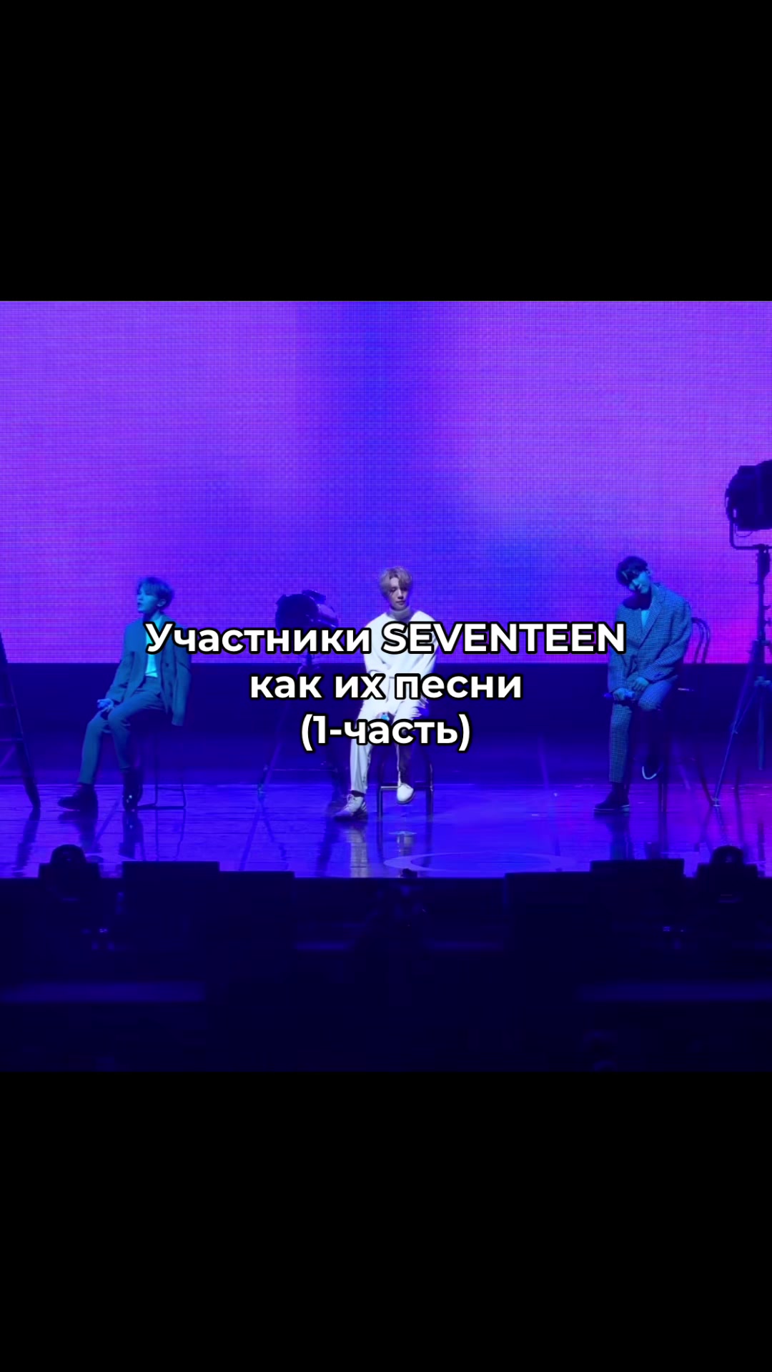 @jeonghan&rsquo;s gf ♡
