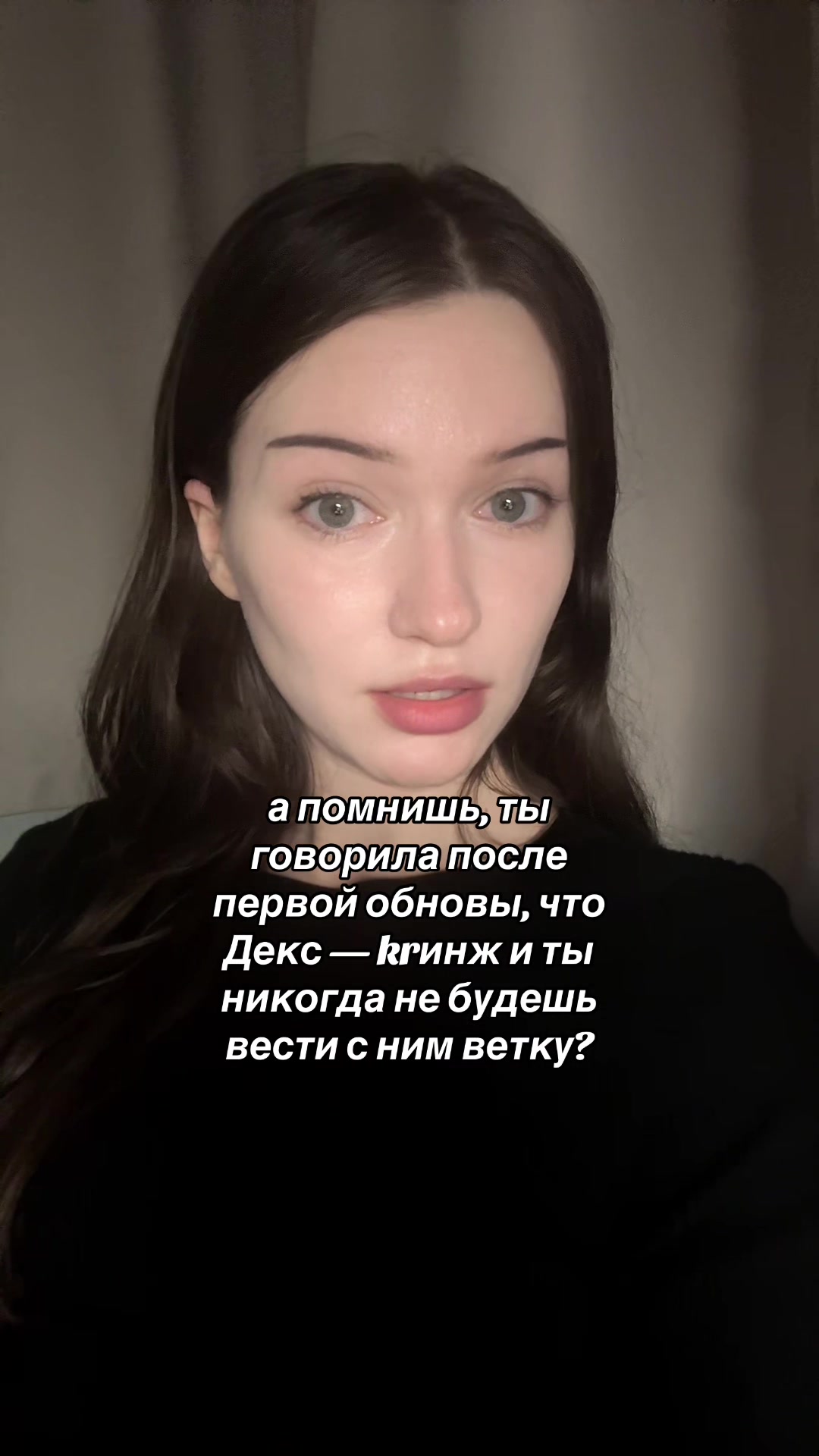 @Настя на Анти-