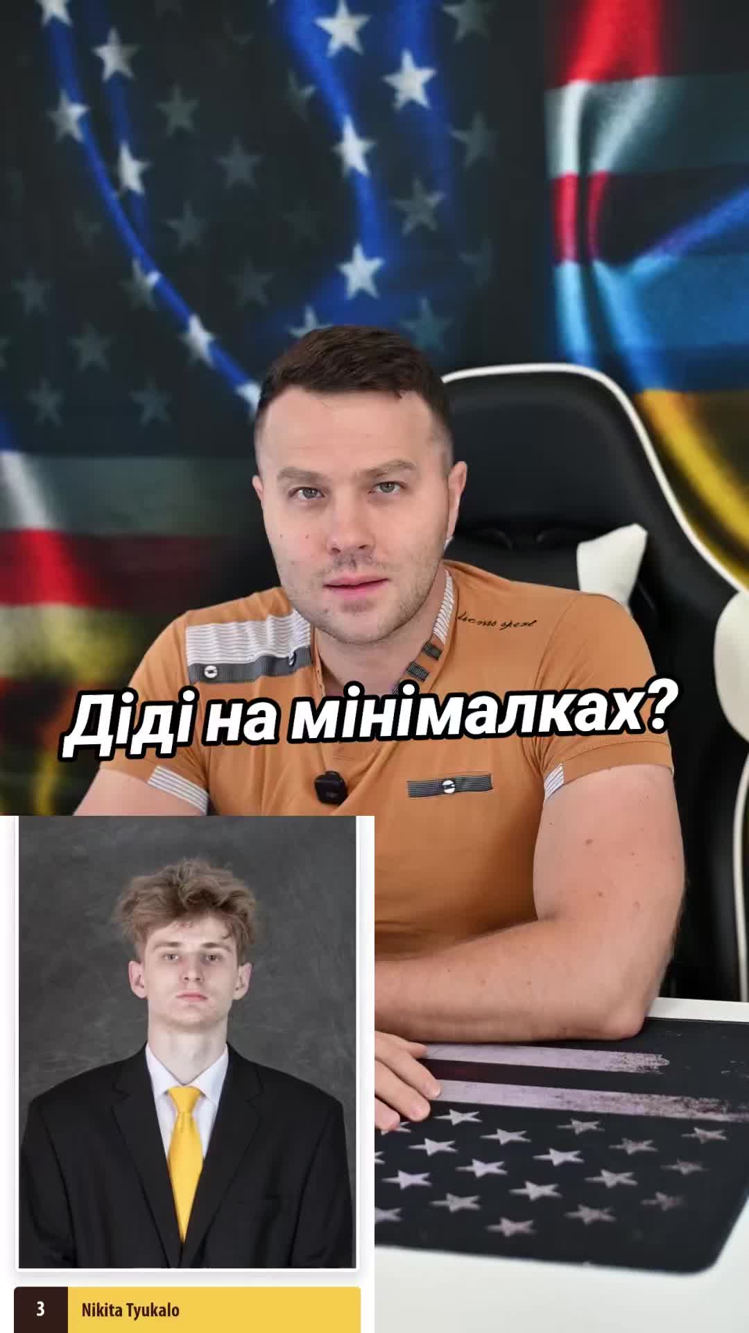 @Ukrainian in the USA