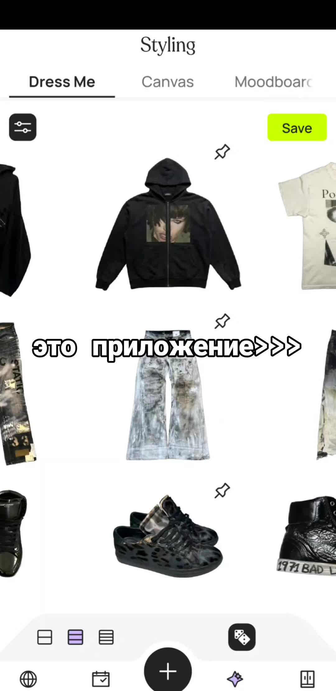 @тгк:@somethingstoree