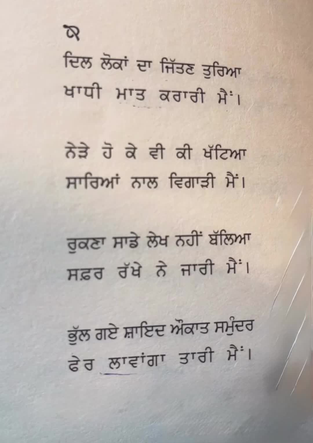 @Bal